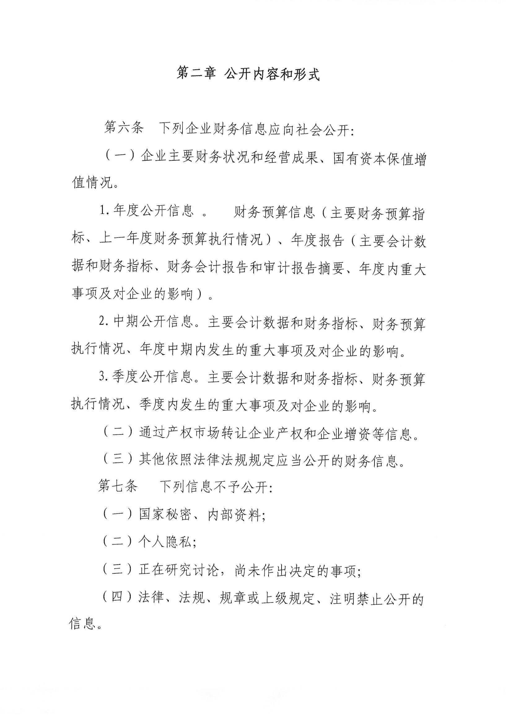 MG不朽情缘(中国区)官方网站