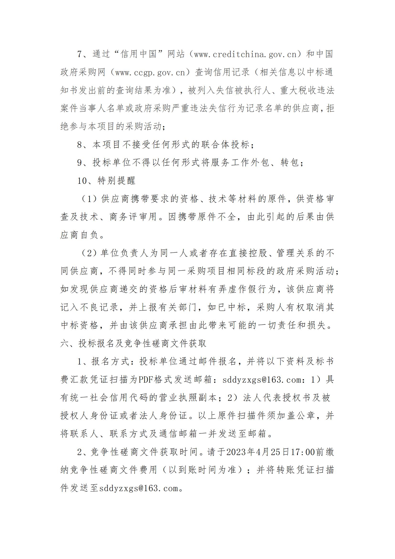 MG不朽情缘(中国区)官方网站