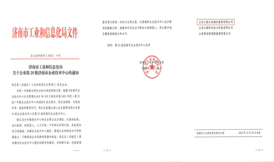 MG不朽情缘(中国区)官方网站