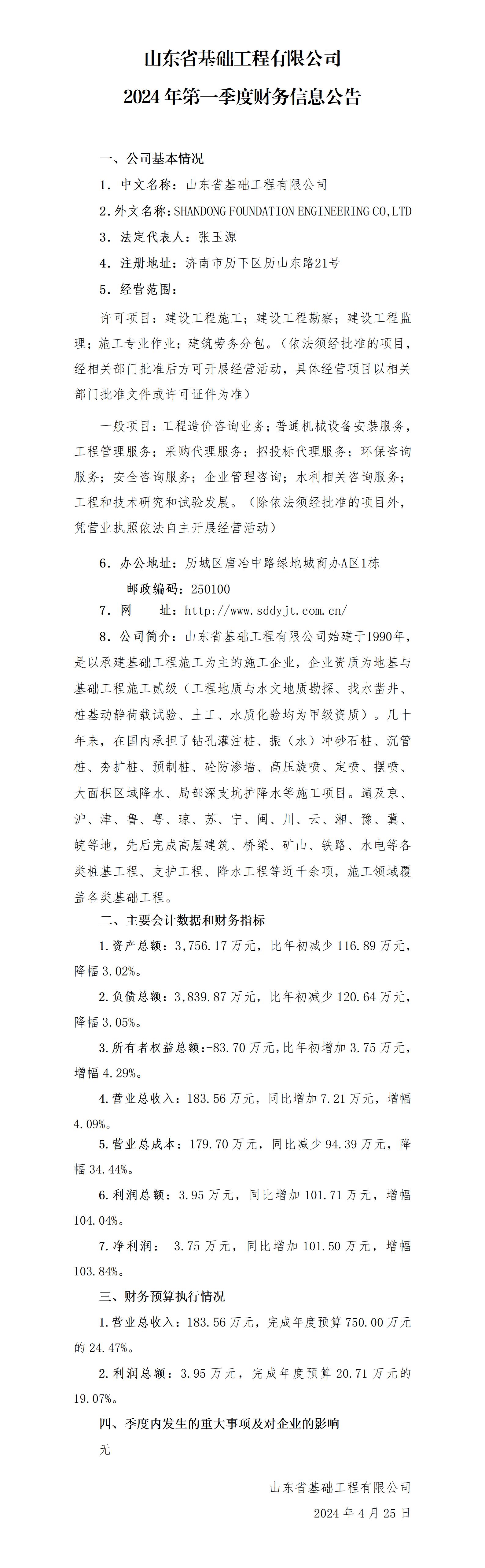 MG不朽情缘(中国区)官方网站