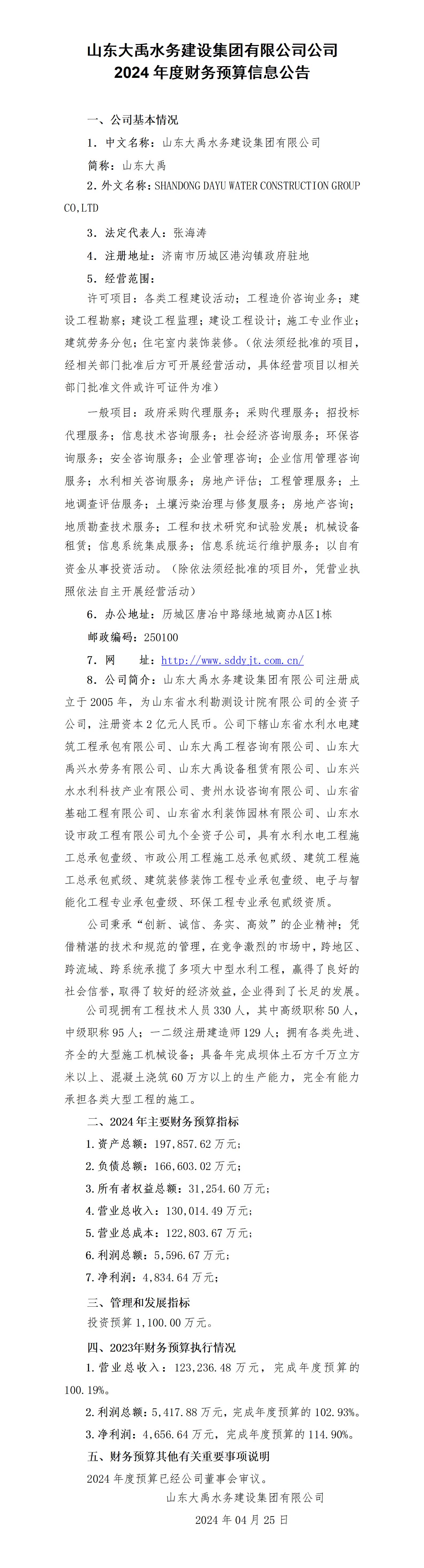 MG不朽情缘(中国区)官方网站