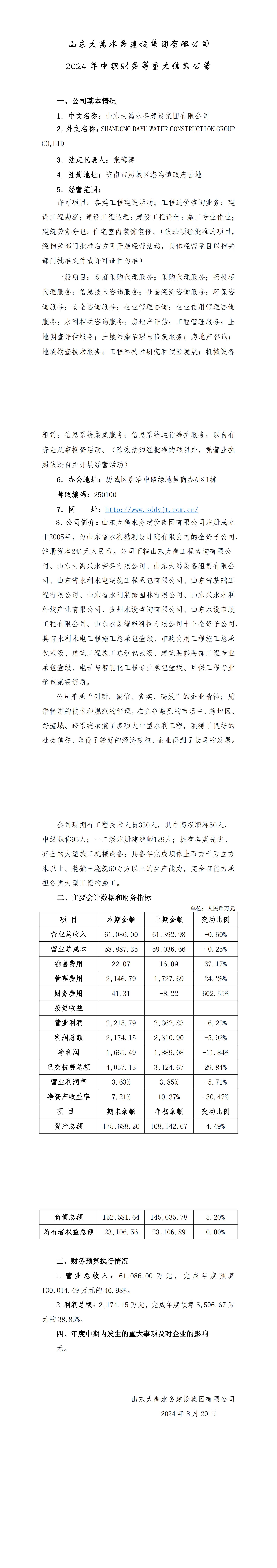 MG不朽情缘(中国区)官方网站